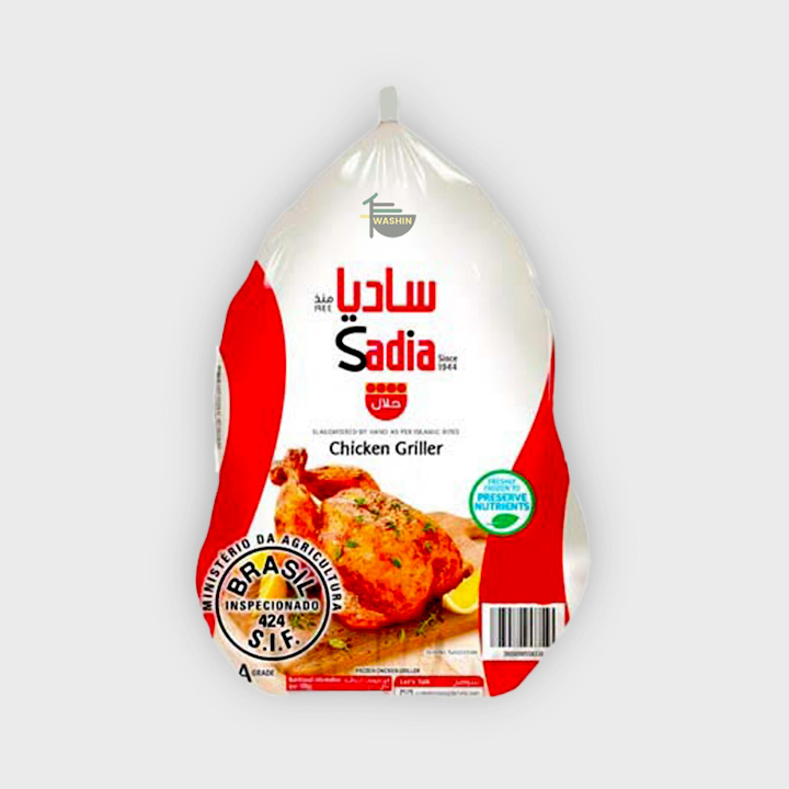 Sadia Halal Whole Chicken 800g