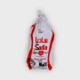 Halal Sadia Frozen Chicken Griller – 1200g